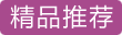 GMV智睿家庭中央空调GMV-H160WL/C1七匹一拖六（含厨享厨房内机）＋舒享家全热交换新风净化机FHBQGL-D2.5DC